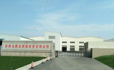 常州市腾达绝缘材料有限公司