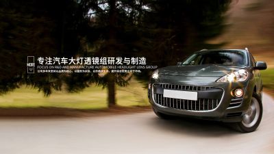 常州市卓仕车灯有限公司