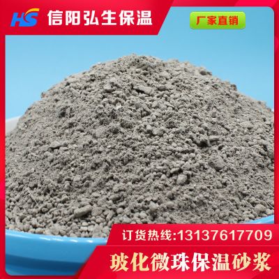 信阳市弘生保温材料有限公司