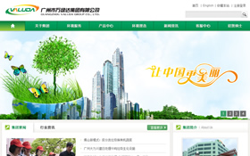 哈尔滨卓彩科技网络有限公司