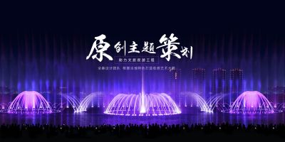 杭州金蓝喷泉有限公司