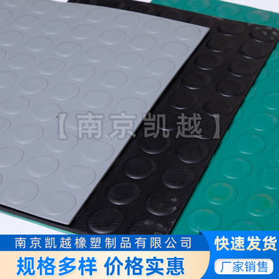 南京凯越橡塑制品有限公司