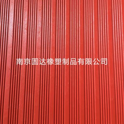 南京固达橡塑制品有限公司