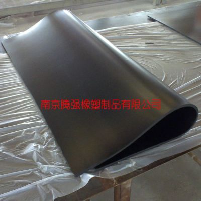 南京腾强橡塑制品有限公司