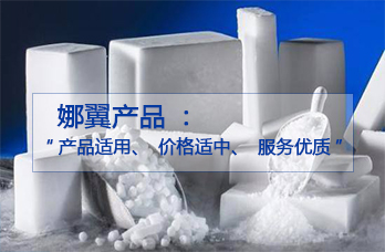 贵阳娜翼商贸有限公司