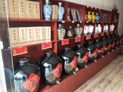 济宁儒缘酒水厂