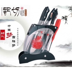 义乌市切记刀业有限公司