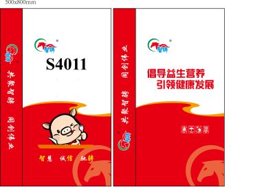 上海智骋生物科技有限公司