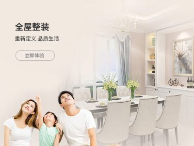 济宁峰汇装饰工程有限公司