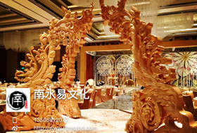 杭州南水易文化艺术有限公司