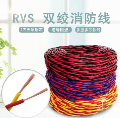 百方线缆有限公司