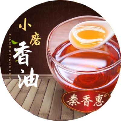 咸阳鹏润芝农业发展有限公司