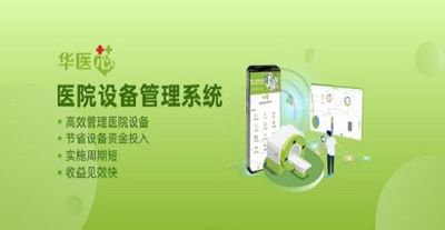 华谋咨询技术（深圳）有限公司