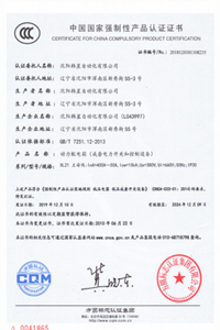 沈阳韩星自动化有限公司