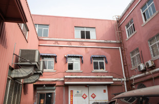 宁波耐普磁业有限公司