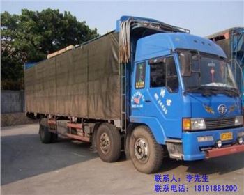 西安金通物流有限公司