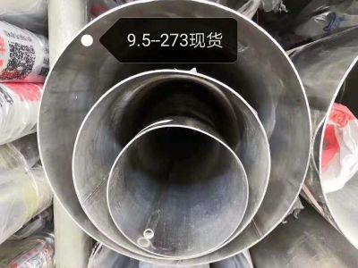 内蒙古华闽不锈钢有限公司