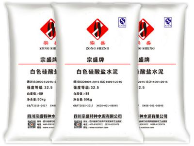 四川广汉特种水泥有限责任公司