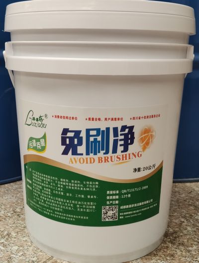 成都路喜舒科技发展有限公司