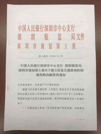 海林市新菌源农业发展有限公司