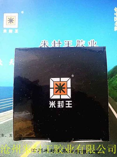 沧州米封王胶业有限公司