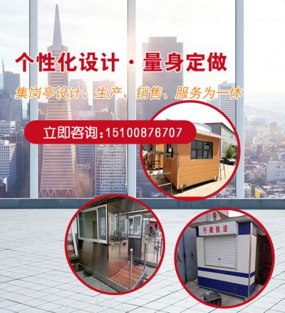河北傲宇市政设施有限公司