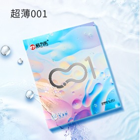 桂林恒保健康防护有限公司