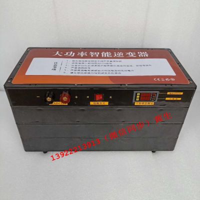 良田机电有限公司