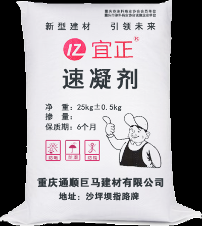 重庆通顺和泰建材有限公司