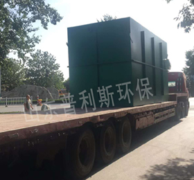 山东普利斯环保科技有限公司
