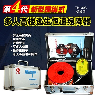 石家庄消防设备科技有限公司