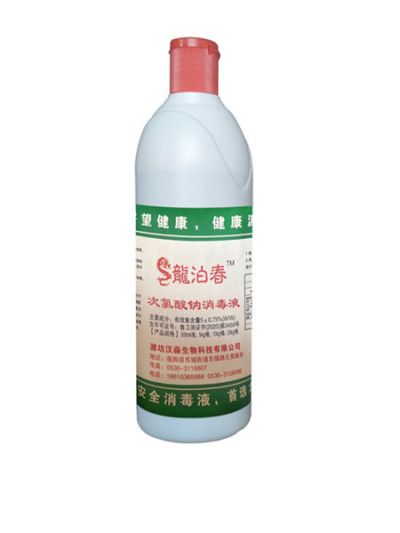 潍坊汉淼生物科技有限公司