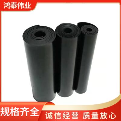 河北鸿泰伟业橡胶制品有限公司