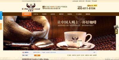 中山市协成信息科技有限公司