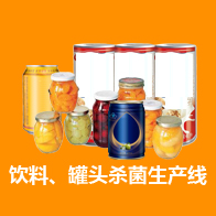 山东中泰医疗器械有限公司