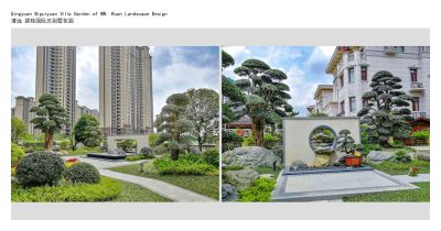 广州园中园生态环境建设有限公司