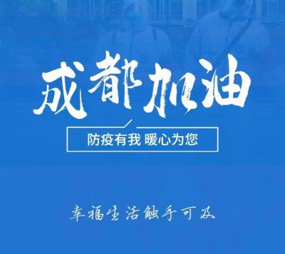 四川金致尚品门窗有限公司