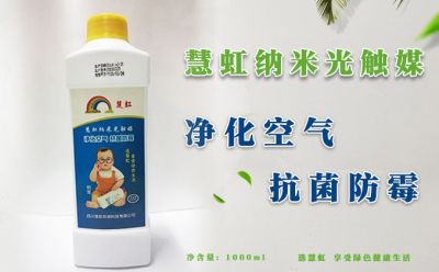 四川慧虹环保科技有限公司