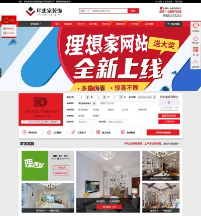 遵义欣腾达信息技术有限公司