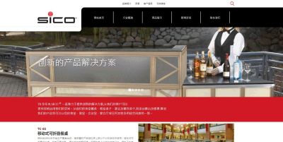 南通泛亚信息技术有限公司
