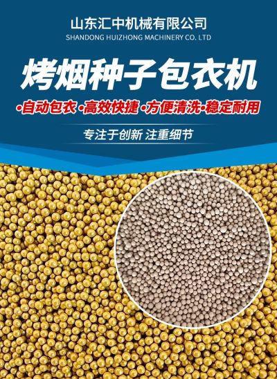 诸城市诚信汇中机械科技有限公司