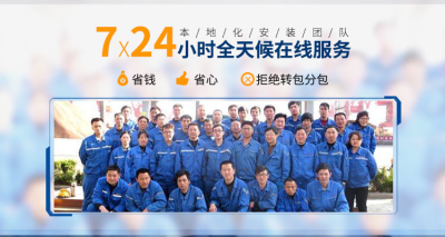 广东圆之能节能科技有限公司