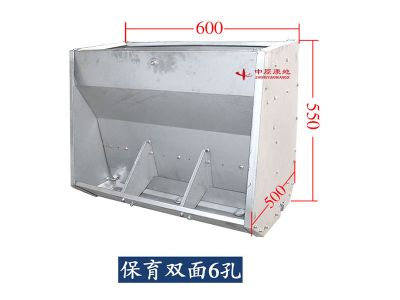 新乡市中原康地养殖设备有限公司