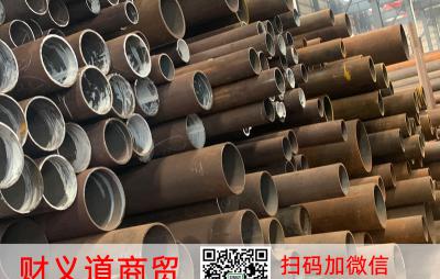 重庆财义道商贸有限公司