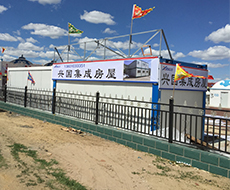 廊坊纵横轻钢房屋有限公司