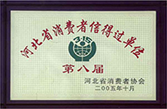 文安县易晟金属制品厂