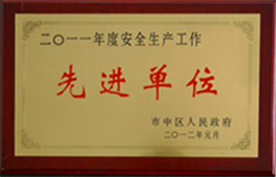 霸州市吉美钢木楼梯厂