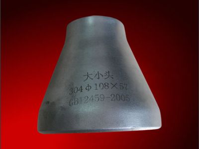 沧州管件制造有限公司