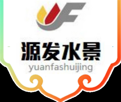 河北省源发水生植物浮岛种植有限公司