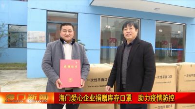 海门达旺金属表面喷涂厂